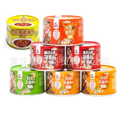 赖记重庆小面杂酱罐头150g单罐分销特产干拌炸酱麻辣臊子网红同款