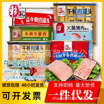 赖记火腿猪肉午餐肉罐头多规格多口味小白猪懒人户外火锅食材速食图4