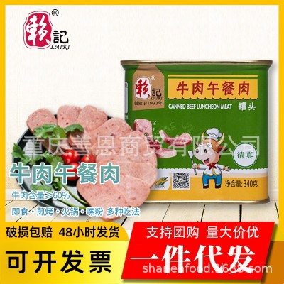赖记火腿猪肉午餐肉罐头多规格多口味小白猪户外火锅食材包邮代发图2