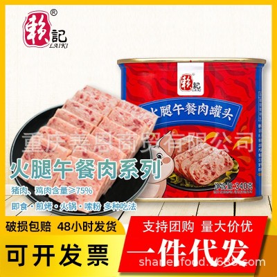 赖记火腿猪肉午餐肉罐头多规格多口味小白猪户外火锅食材包邮代发图5