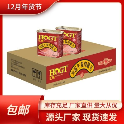 汇泉原味火锅午餐肉罐头340g*24熟食火锅三明治早餐泡面速食火腿图4