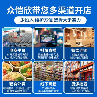 速食魔芋凉皮面条批发挂面低卡代餐主食魔芋宽面酸辣味刀削面代发图3