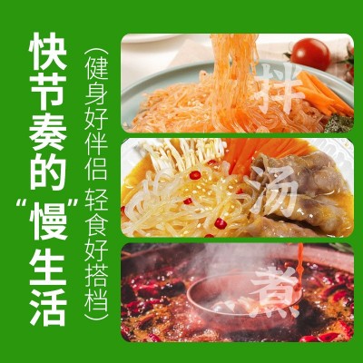 低热量零脂免煮轻食冷面蒟蒻菠菜面魔芋面袋装方便面餐饮商 用批发图2