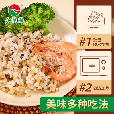 代餐即食低脂魔芋燕麦饭谷物杂粮饭方便米饭糖友主食轻食餐 饮商用图4
