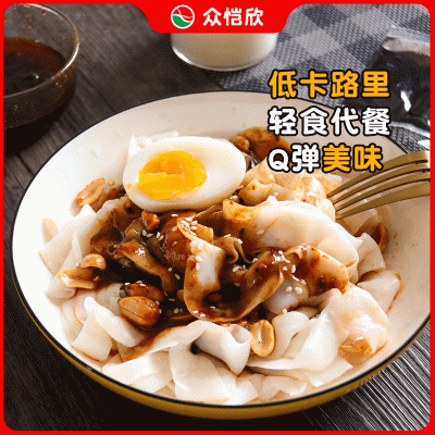 众恺欣魔芋粉丝方便面主食代餐魔芋面低热量魔芋食品商用魔 芋凉皮图4