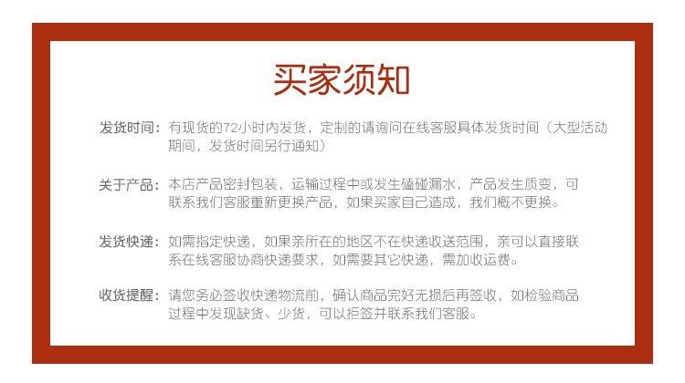 页尾_01.jpg