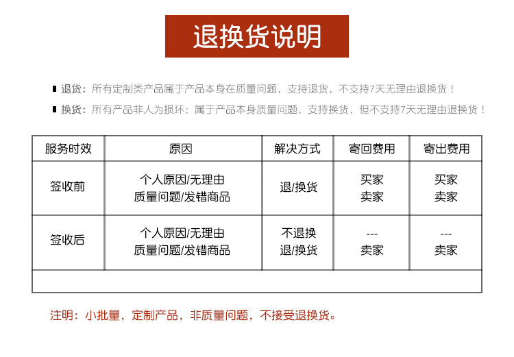 页尾_03.jpg