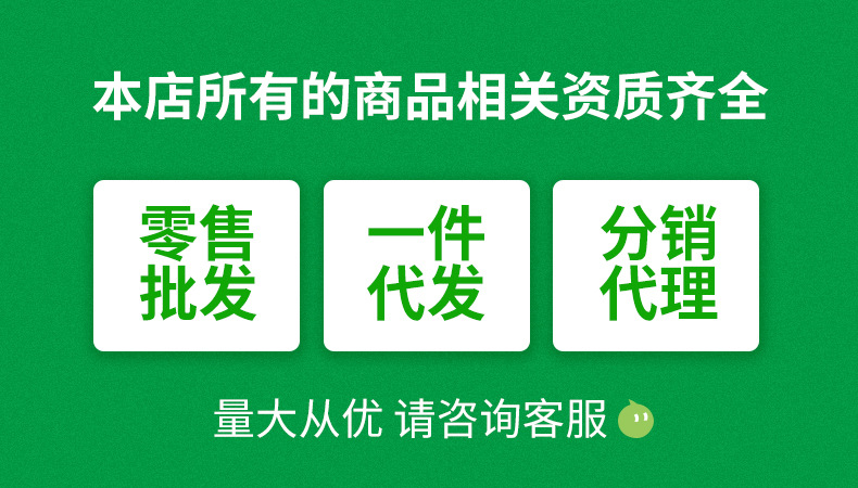 详情首位（本店所有商品均为自己工厂生产）-改.jpg
