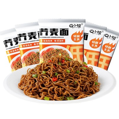 0脂肪荞麦面方便面非油炸免煮泡面速食饼60g整箱低脂代餐主食面条图2
