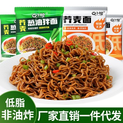 0脂肪荞麦面方便面非油炸免煮泡面速食饼60g整箱低脂代餐主食面条图5