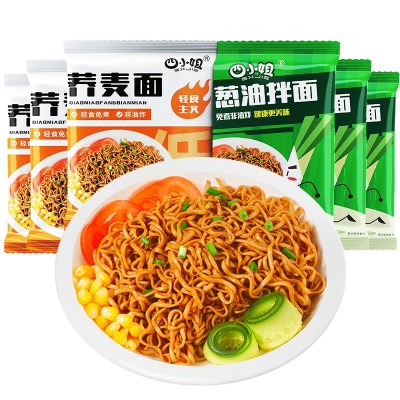 0脂肪荞麦面方便面非油炸免煮泡面速食饼60g整箱低脂代餐主食面条图3