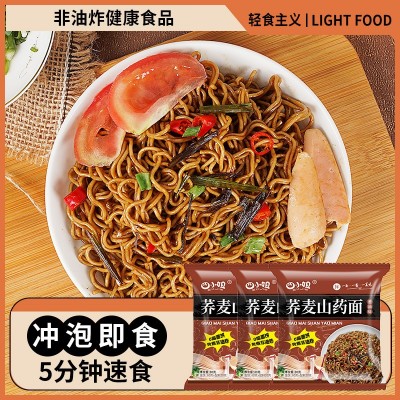 荞麦方便面山药面非油炸葱油拌面免煮泡面代餐速食食品方便面批发图5