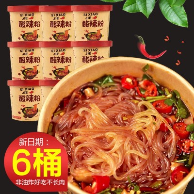 酸辣粉桶装重庆正宗泡面方便面整箱速食红薯粉丝宽粉米粉批发代发图3