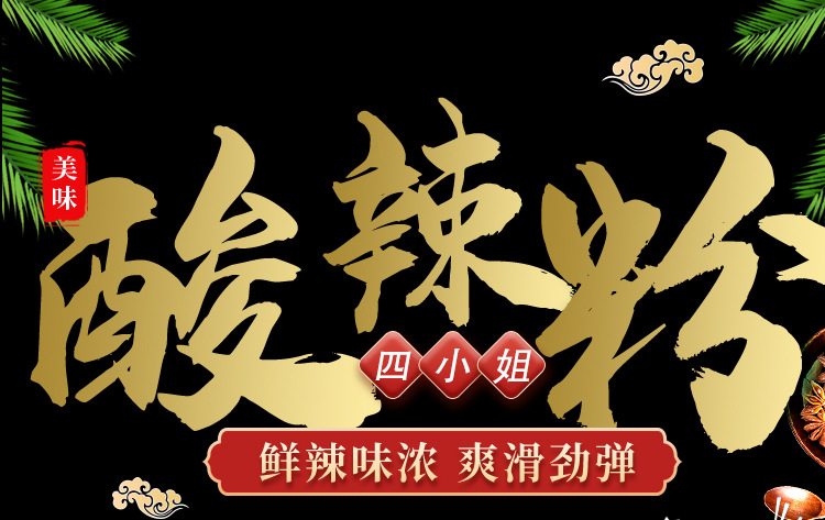 详情页_01