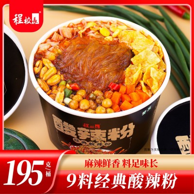 程校长经典升级款红薯酸辣粉195克大桶装9包料速食冲泡即食代餐粉图5