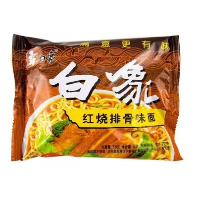 老白象方便面30袋整箱装经典怀旧山东省老包装干吃面袋装泡面50袋图3