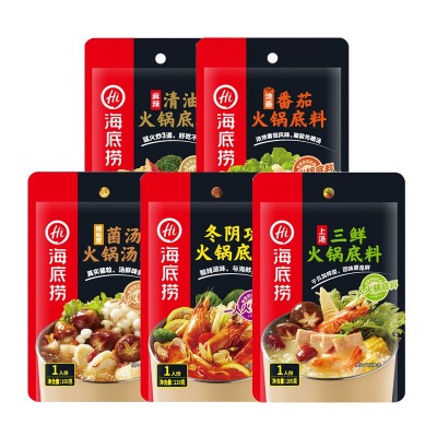 8袋 自选海底捞火锅料底料小包装一人份番茄冬阴功汤料麻辣旗舰店图3