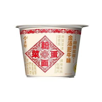 今麦郎粉面菜蛋一桶半方便面12桶装红烧牛肉面粉菜多合一泡面整箱图2