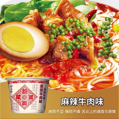 今麦郎粉面菜蛋一桶半方便面12桶装红烧牛肉面粉菜多合一泡面整箱图4