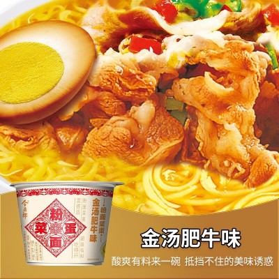 今麦郎粉面菜蛋一桶半方便面12桶装红烧牛肉面粉菜多合一泡面整箱图3