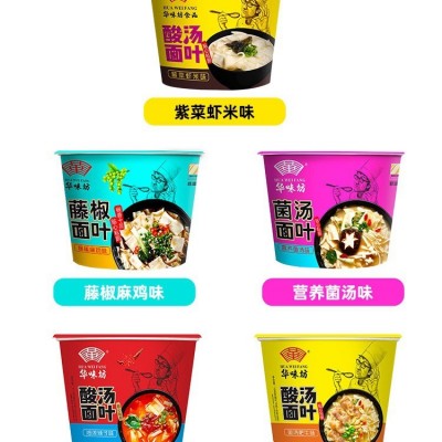 华味坊 酸汤面叶桶装方便面非油炸虾米紫菜面叶速食食品整箱批发