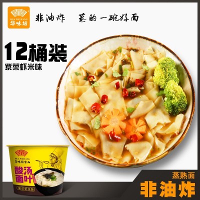 华味坊 酸汤面叶桶装方便面非油炸虾米紫菜面叶速食食品整箱批发图3