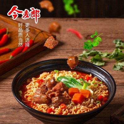 今麦郎方便面大今野拉面整箱红烧牛肉面袋装速食食品夜宵泡面批发