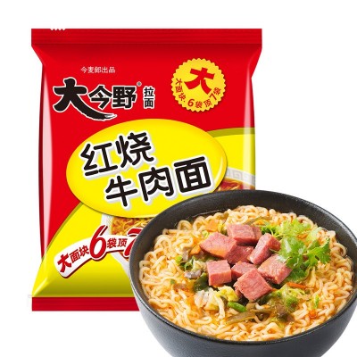 今麦郎方便面大今野拉面整箱红烧牛肉面袋装速食食品夜宵泡面批发图4