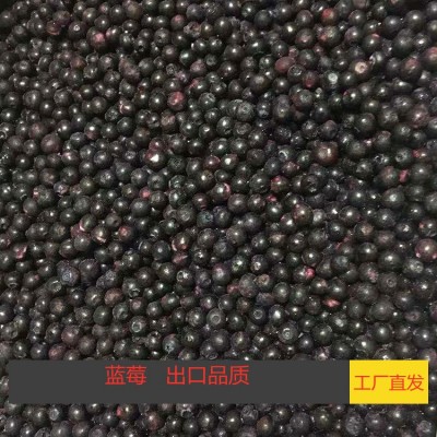 速冻蓝莓 冷冻蓝莓自制 蓝莓酱蓝莓酸奶 蓝莓图3
