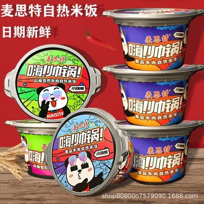 清真网红自热煲仔饭自热米饭小火锅方便速食零食整箱批发一件代发图2