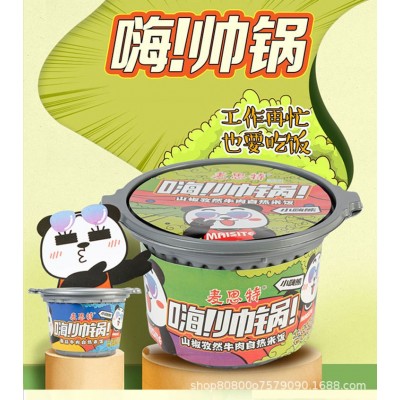清真网红自热煲仔饭自热米饭小火锅方便速食零食整箱批发一件代发图5