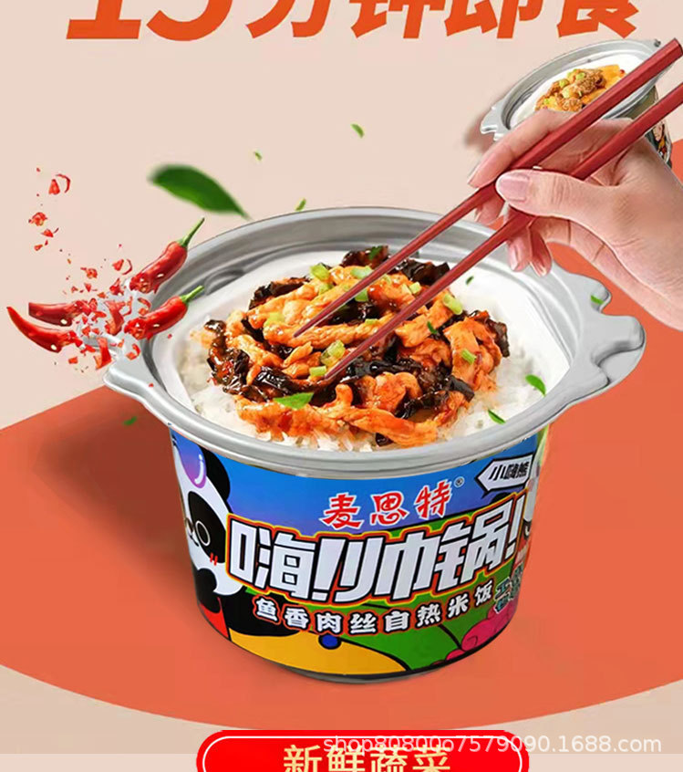 米饭详情_04.jpg