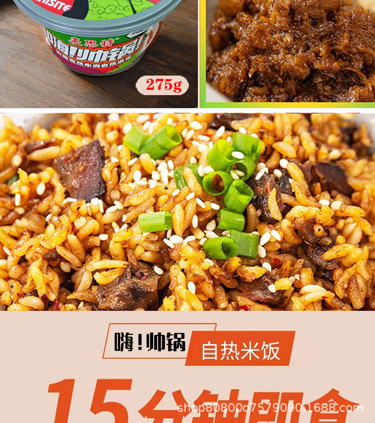 米饭详情_03.jpg
