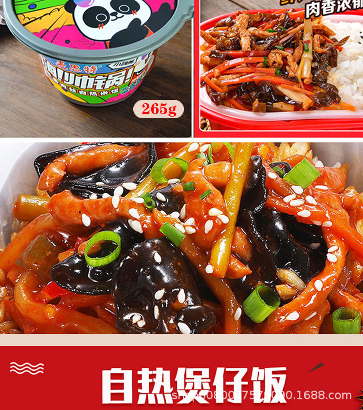 米饭详情_06.jpg