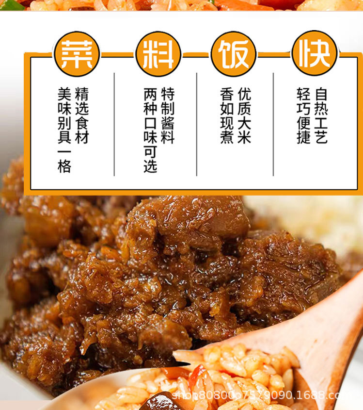 米饭详情_09.jpg