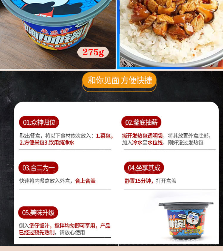 米饭详情_11.jpg