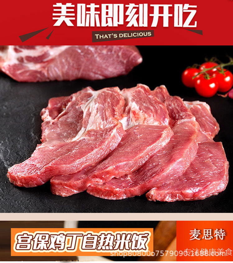 米饭详情_07.jpg