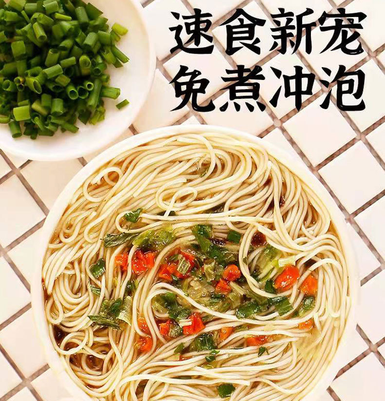 牛肉面详情图_03