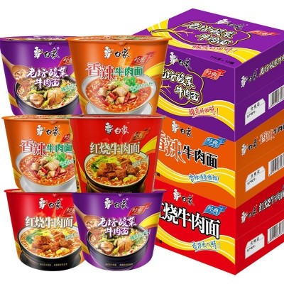 白象方便面泡面经典桶装整箱12桶夜宵免煮速食牛肉面香菇炖鸡面图5