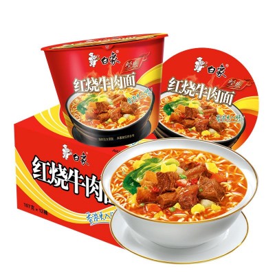 白象方便面泡面经典桶装整箱12桶夜宵免煮速食牛肉面香菇炖鸡面图4