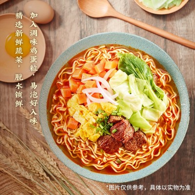 【包邮】白象汤好喝方便面老母鸡汤猪骨速食面袋装泡面整箱批发图3