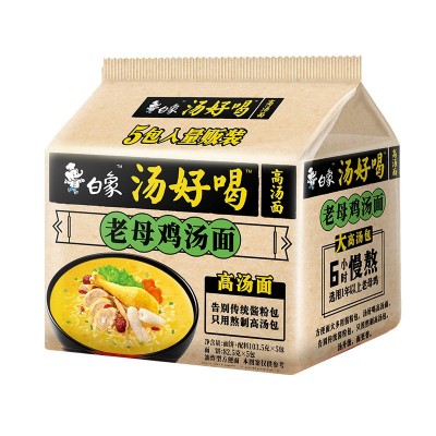 【包邮】白象汤好喝方便面老母鸡汤猪骨速食面袋装泡面整箱批发