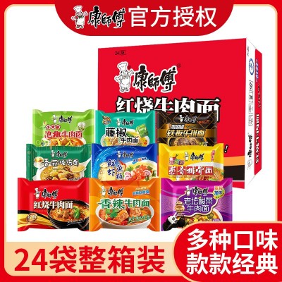 康师傅24袋装整箱泡面方便面红烧牛肉面香辣鲜虾香菇批发速食食品图4