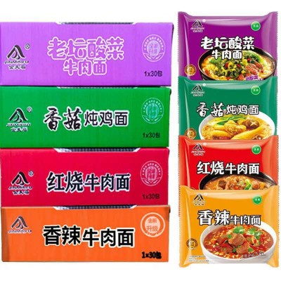清真袋装方便面泡面整箱红烧牛肉四口味红烧牛肉面老坛酸菜牛肉面图3