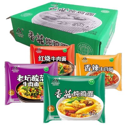 清真袋装方便面泡面整箱红烧牛肉四口味红烧牛肉面老坛酸菜牛肉面