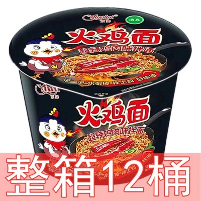 火鸡拌面整箱12桶冲量批发一整箱韩式辣火鸡面拌面方便面捞泡面图2