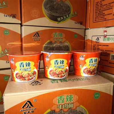 清真桶面泡面4口味12桶装方便面老坛酸菜牛肉面 红烧牛肉面香辣图3