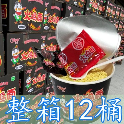 韩式辣火鸡面拌面火鸡拌面整箱12桶低价批发一整箱方便面泡面1桶图4