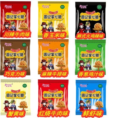 周记掌心脆9口味干脆面方便面整箱100包干吃面点心面多口味休闲图5