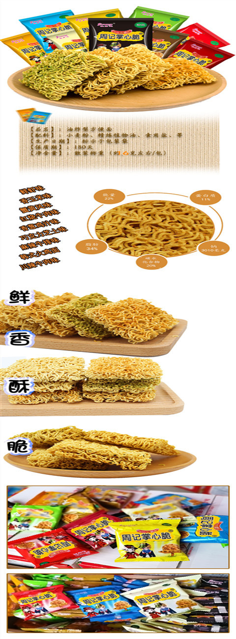 详情正确_副本
